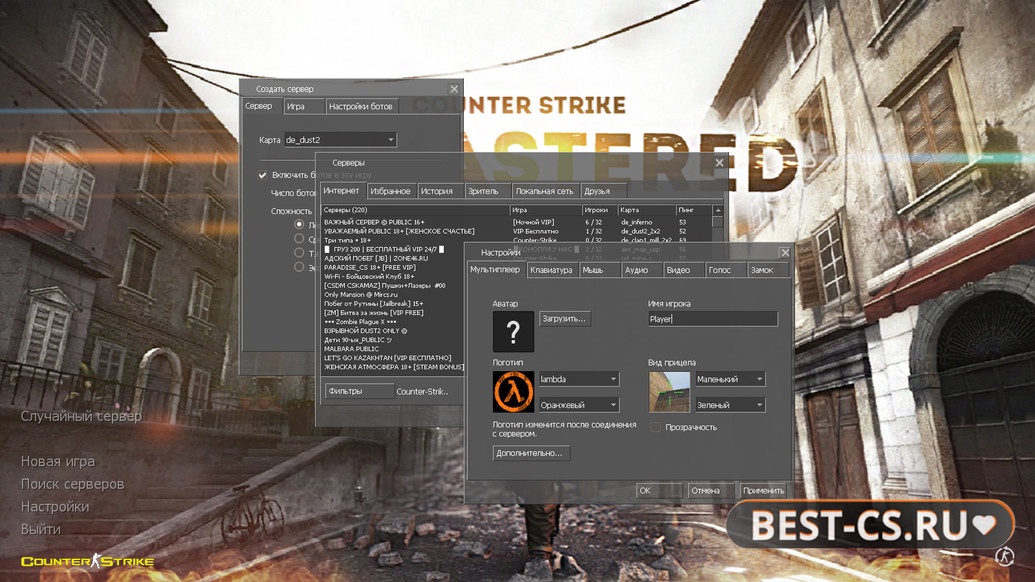 Скриншот 1 CS 1.6 Remastered