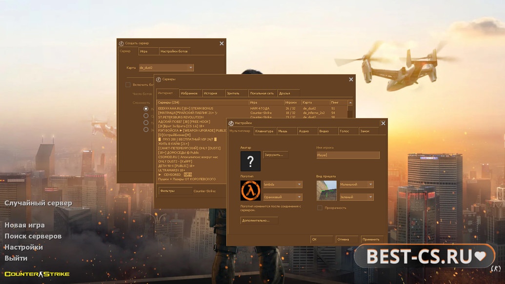 Скриншот 1 CS 1.6 Revamped