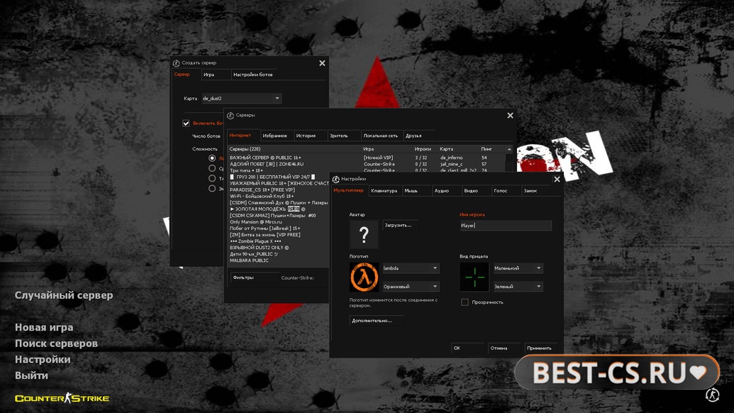 Скриншот 1 CS 1.6 Revolution