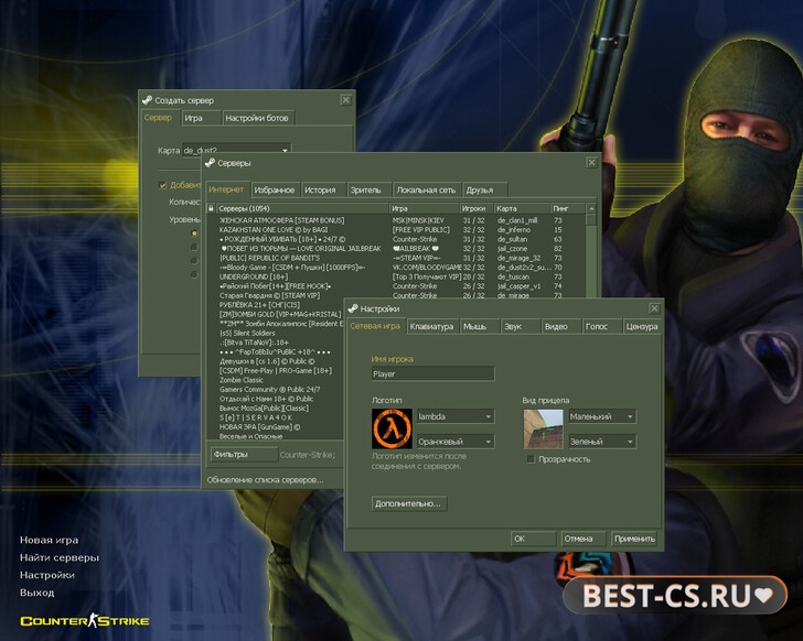 Скриншот 1 CS 1.6 русско-английская версия (оригинал)