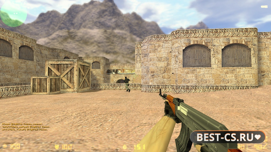 Скриншот 4 CS 1.6 с матом