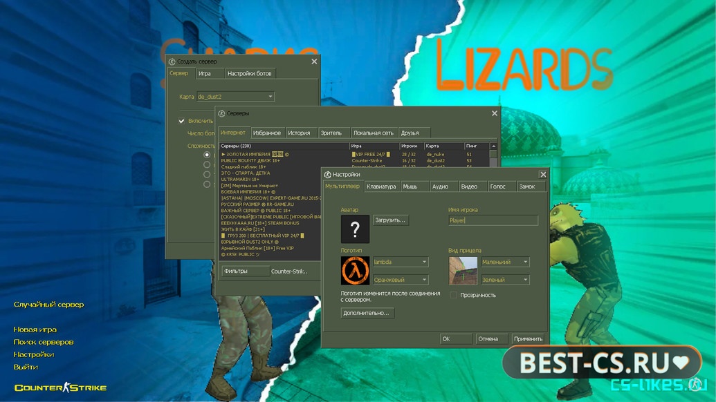 Скриншот 1 CS 1.6 Sharks VS Lizards