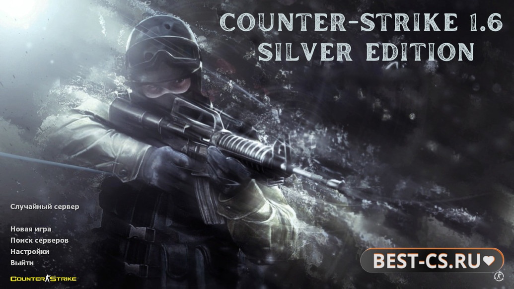 Превью CS 1.6 Silver