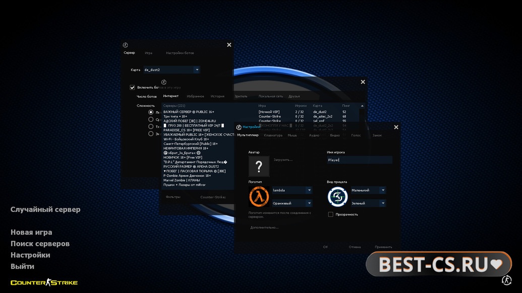 Скриншот 1 CS 1.6 SK Gaming