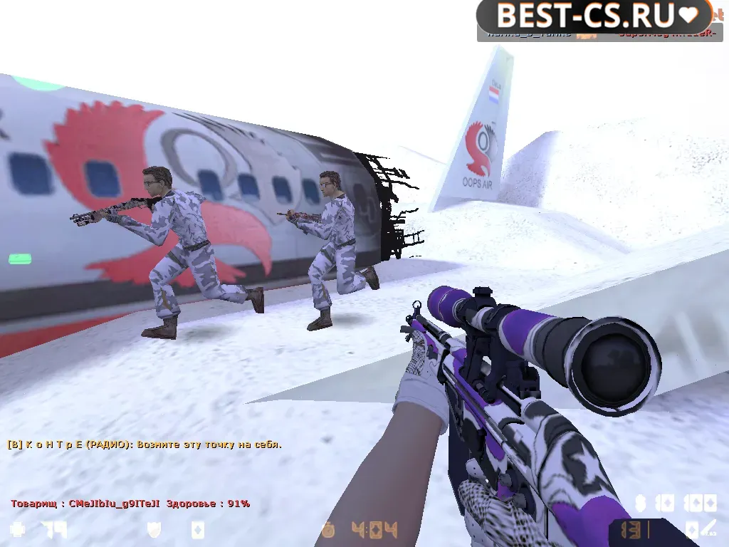 Скриншот 5 CS 1.6 Snow Leopard