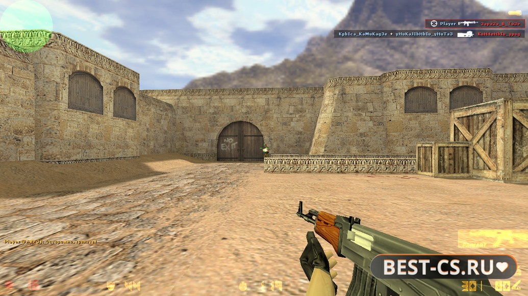 Скриншот 2 CS 1.6 Steam Version