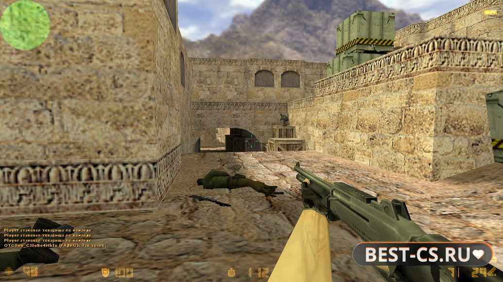 Скриншот 3 CS 1.6 Steam Version