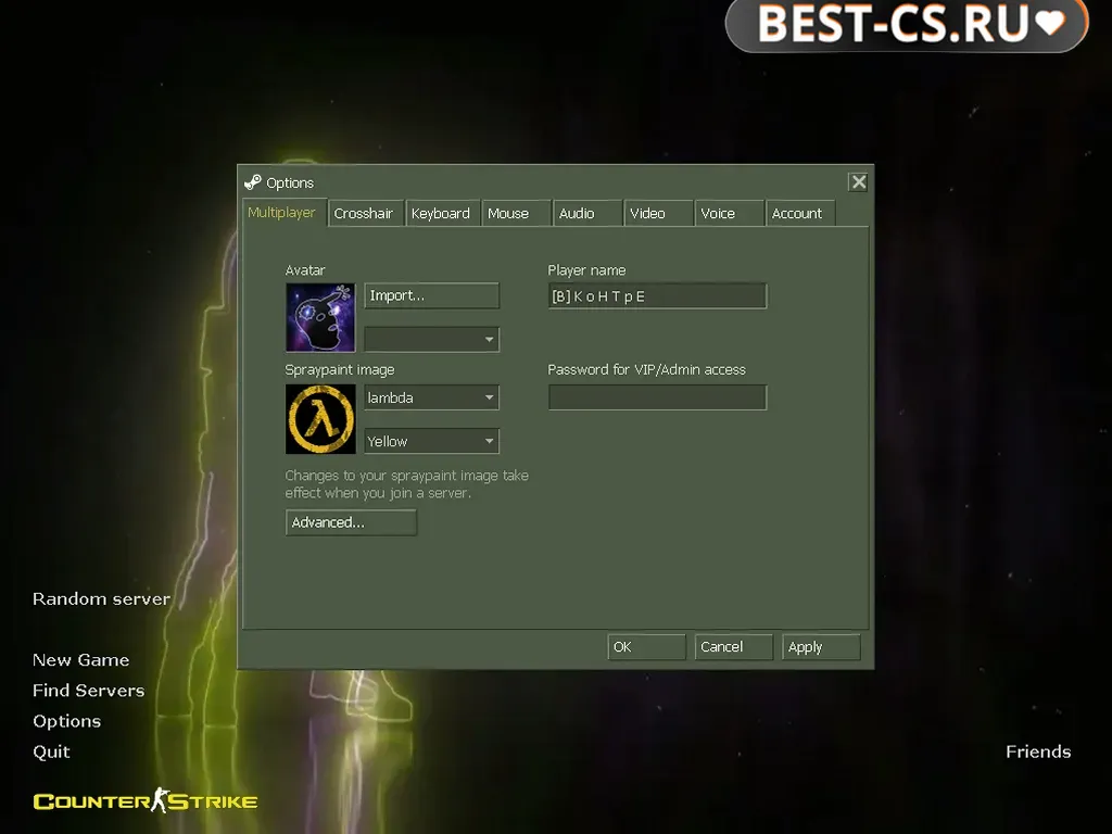 Скриншот 1 CS 1.6 Tournament