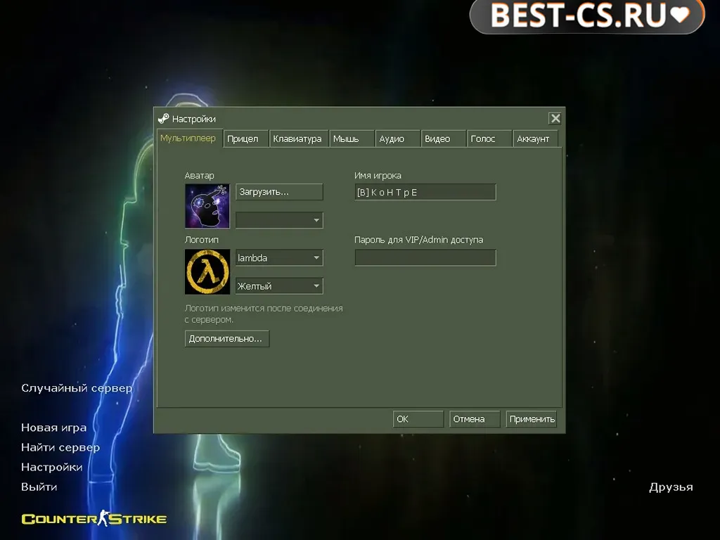 Скриншот 2 CS 1.6 Tournament
