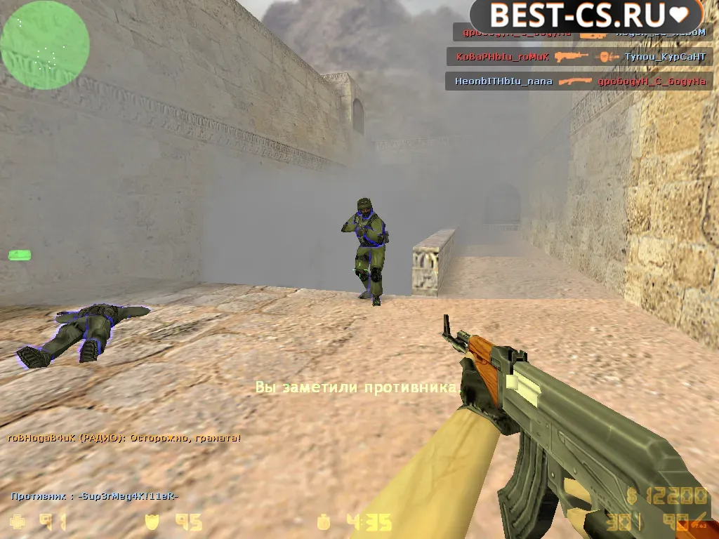 Скриншот 3 CS 1.6 Tournament