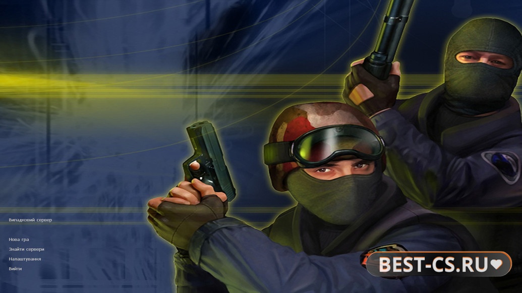 Скриншот CS 1.6 Украинская версия