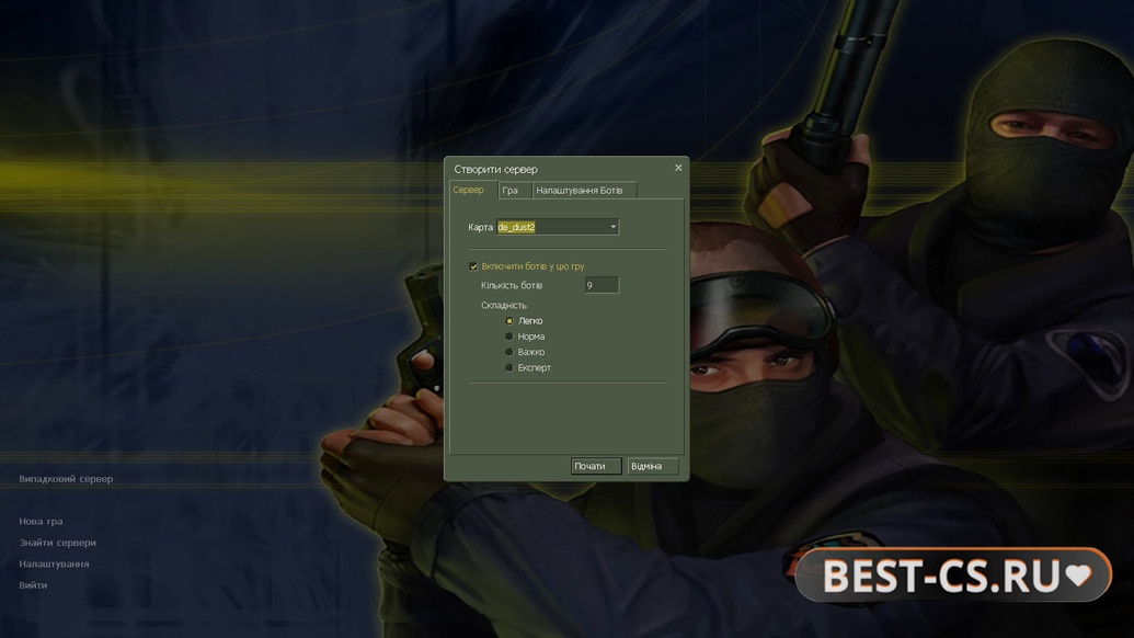 Скриншот 2 CS 1.6 Украинская версия