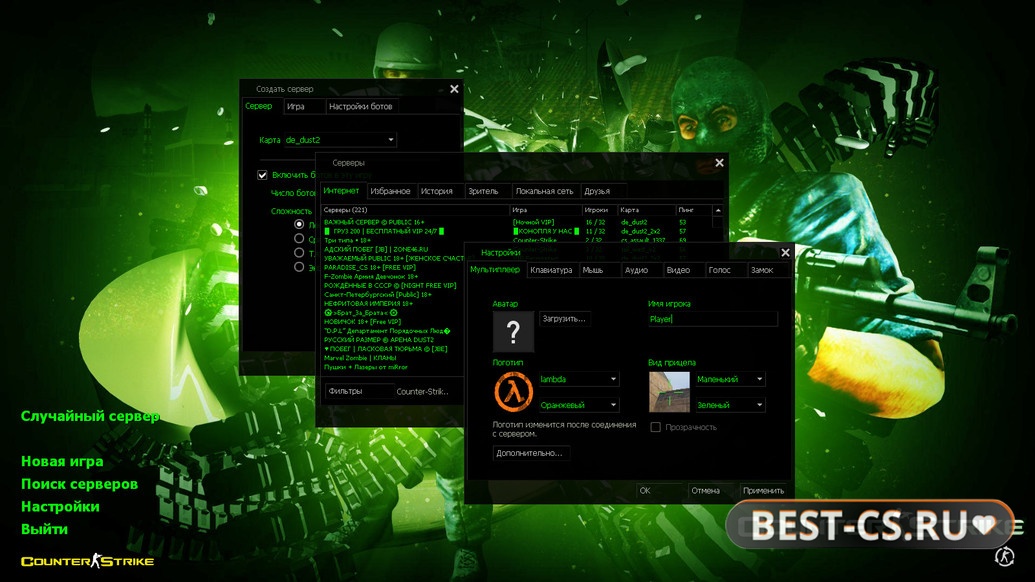 Скриншот 1 CS 1.6 Ultimate