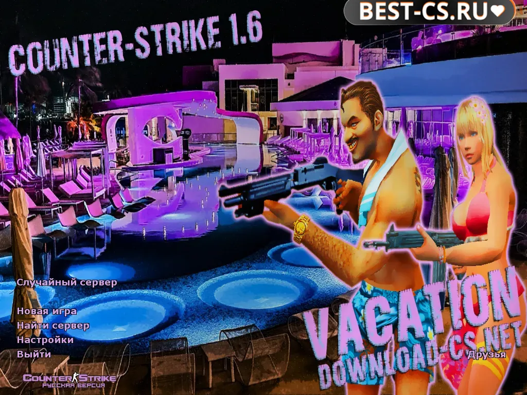 Скриншот CS 1.6 Vacation