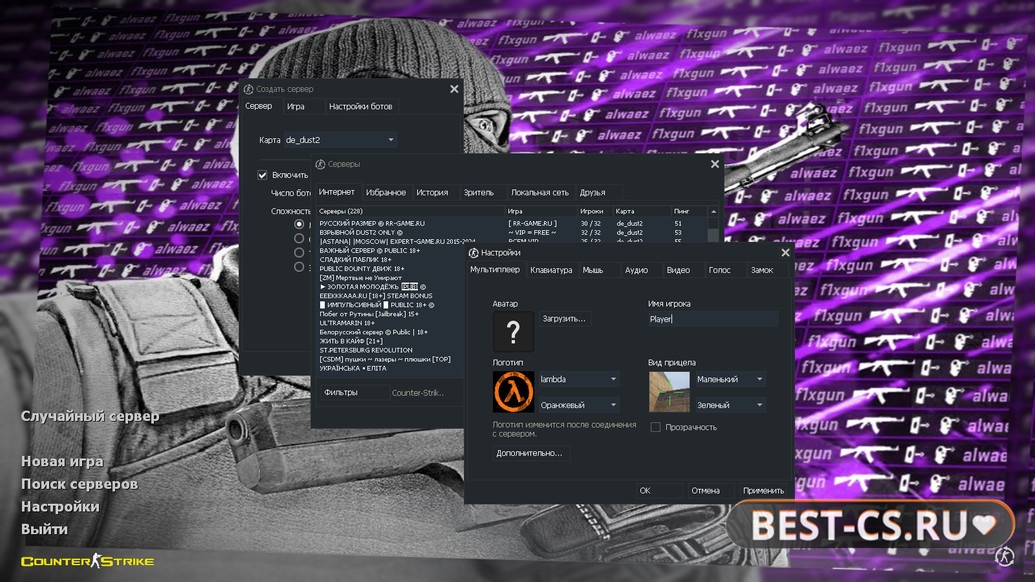 Скриншот 1 CS 1.6 Vice