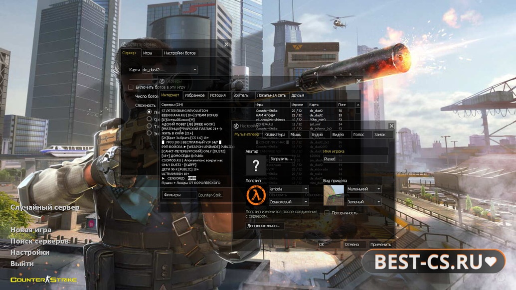 Скриншот 1 CS 1.6 Violent Clash