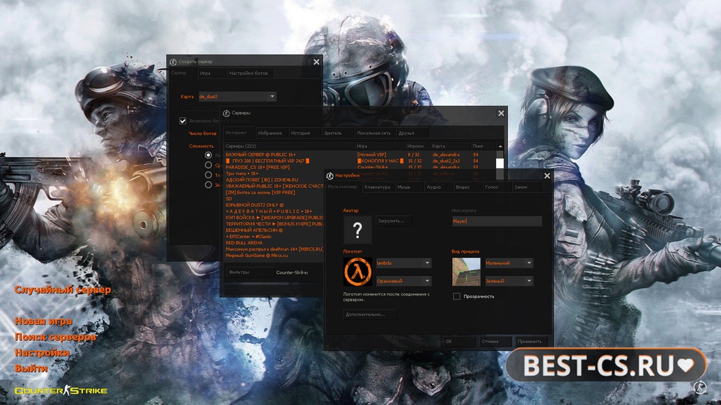 Скриншот 1 CS 1.6 Warface