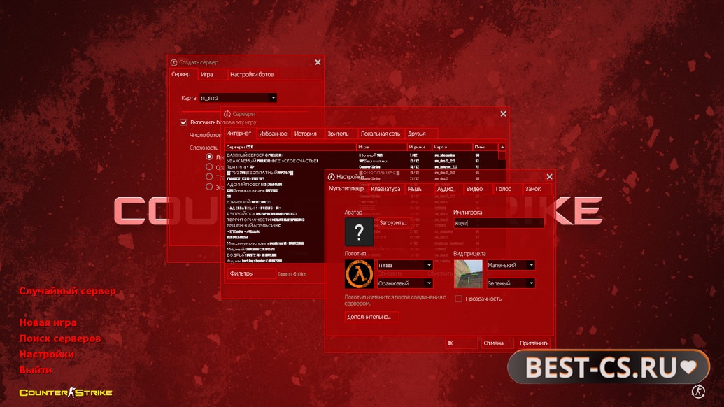 Скриншот 1 CS 1.6 WarZone