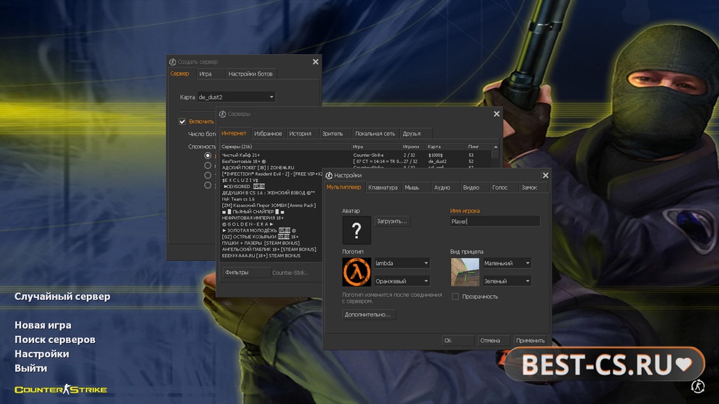 Скриншот 2 CS 1.6 с прицелом на AWP