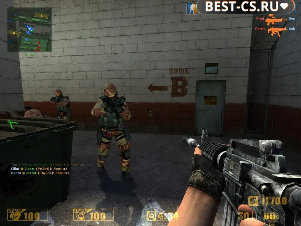 Скриншот 2 CSS v34 Revenge