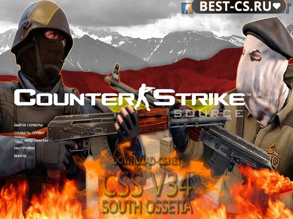 Превью CSS v34 South Ossetia