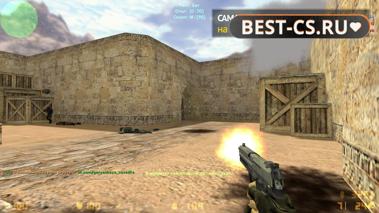 Скриншот 17 CS 1.6 Non Steam