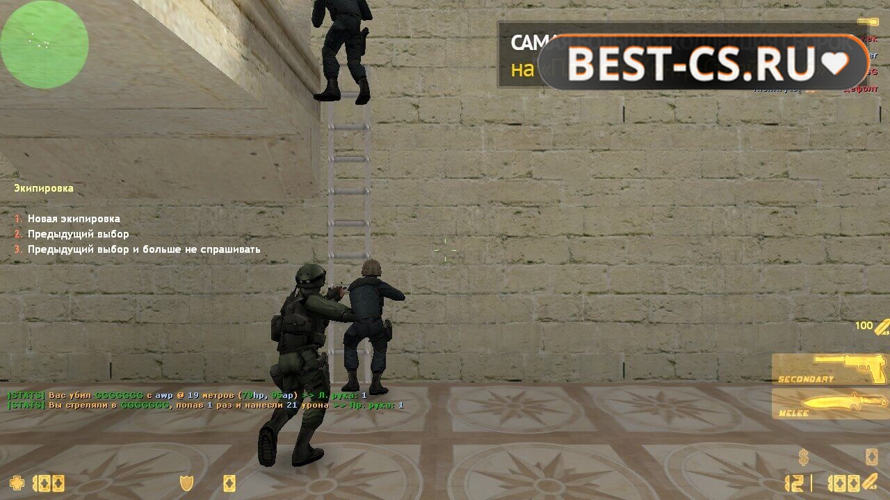 Скриншот 32 CS 1.6 Non Steam