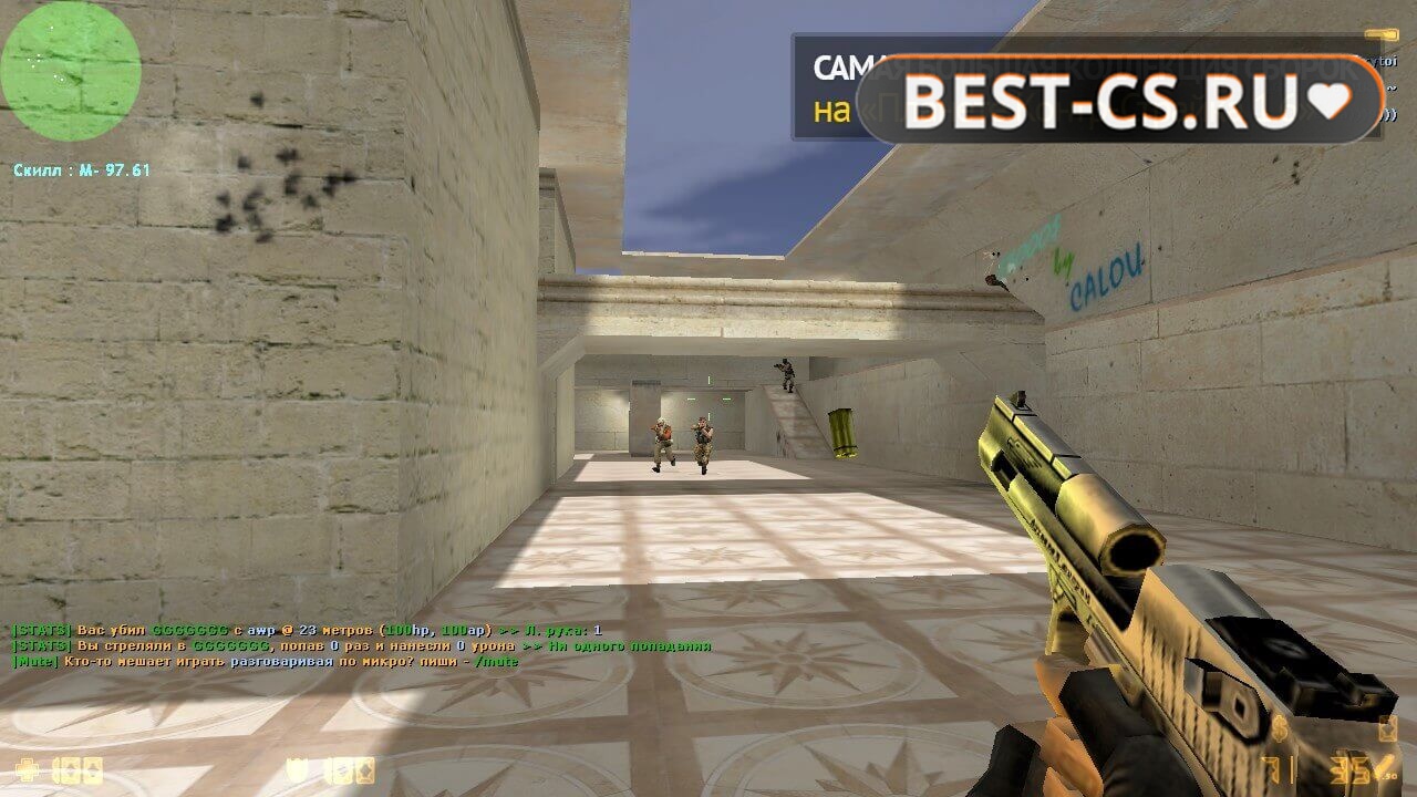 Скриншот 33 CS 1.6 Non Steam