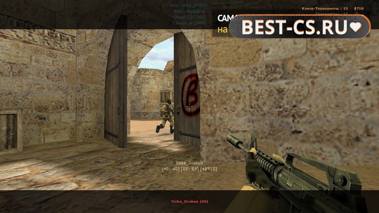 Скриншот 4 CS 1.6 Non Steam
