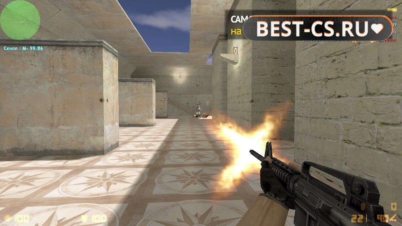 Скриншот 14 CS 1.6 Non Steam