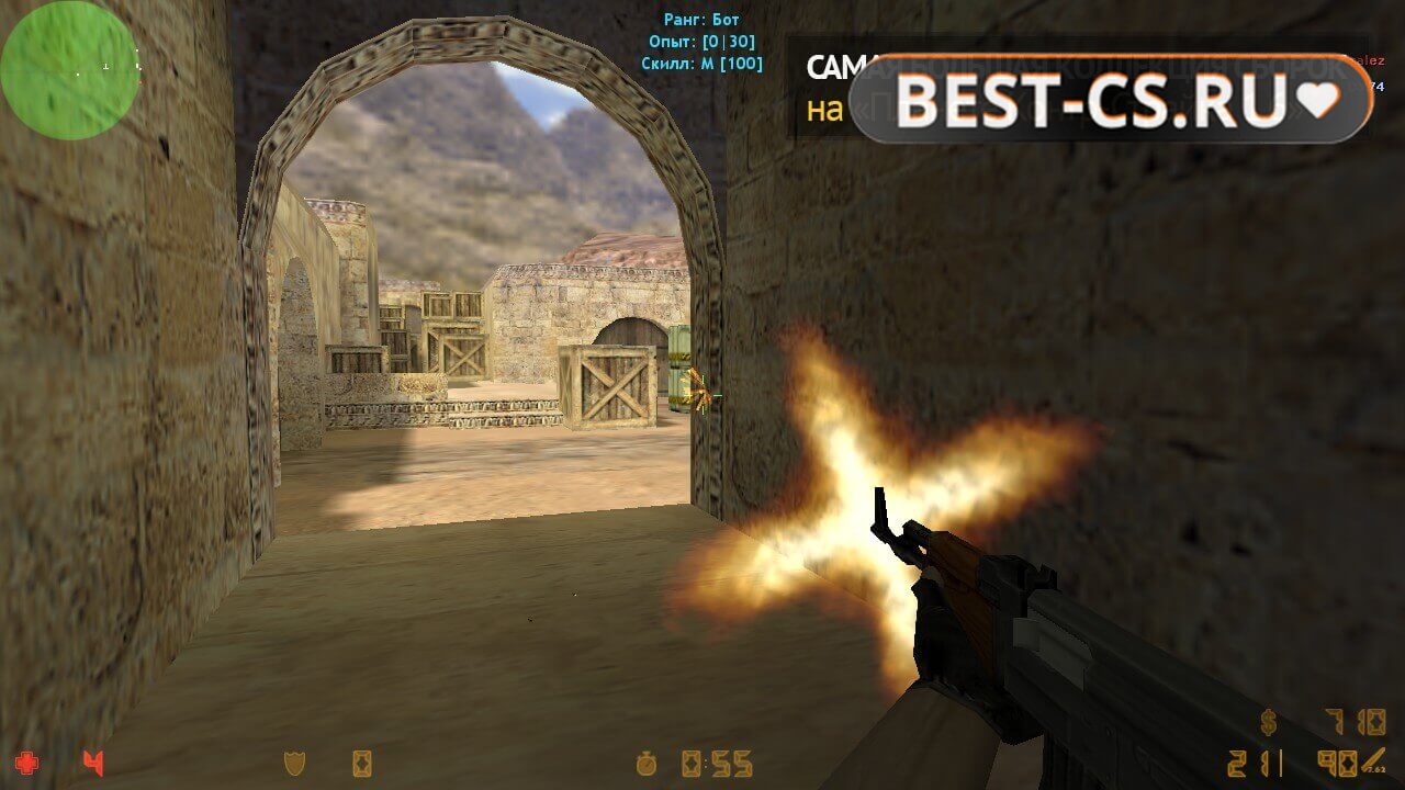 Скриншот 25 CS 1.6 Non Steam