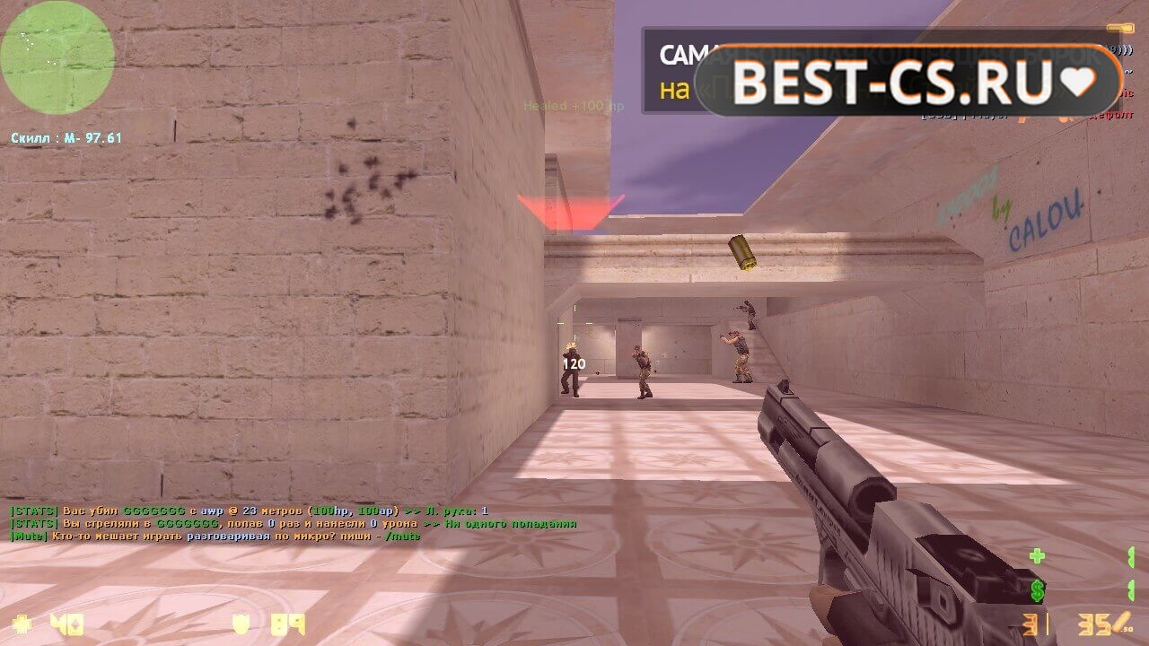 Скриншот 15 CS 1.6 Non Steam