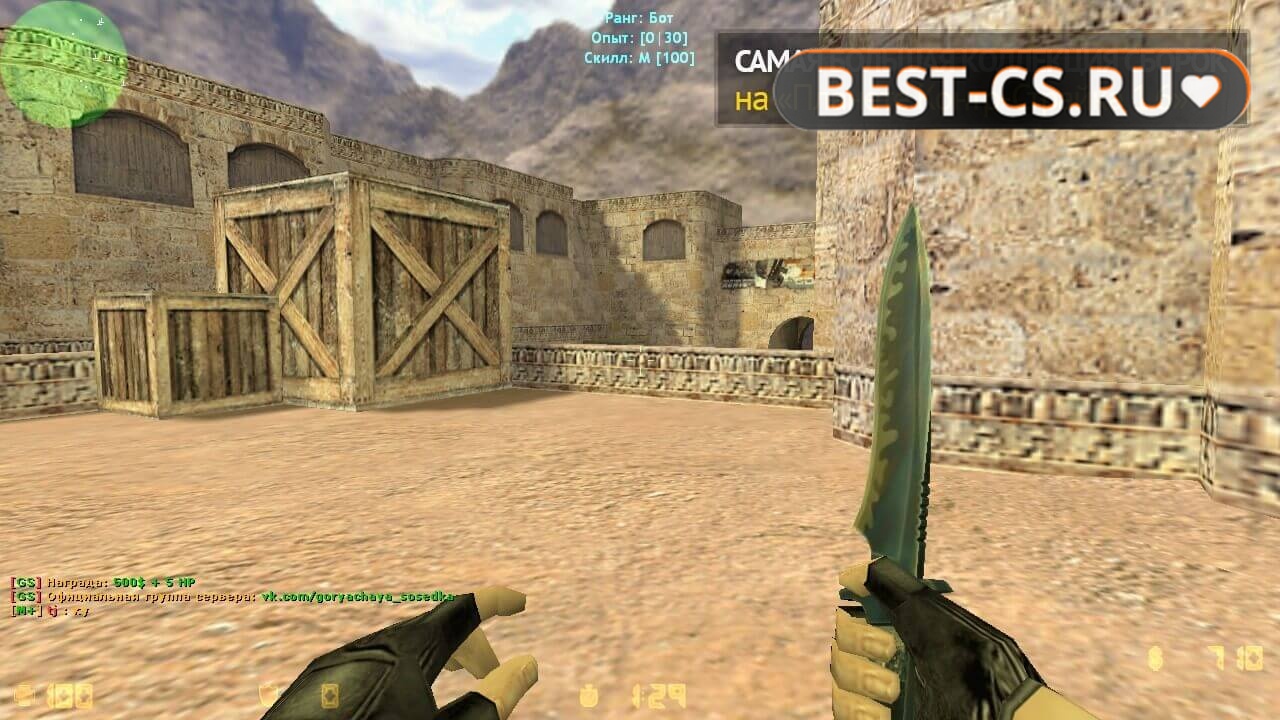 Скриншот 21 CS 1.6 Non Steam