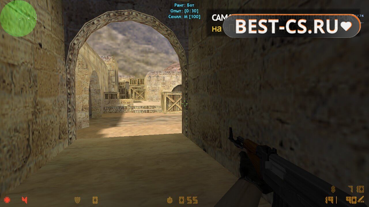 Скриншот 40 CS 1.6 Non Steam