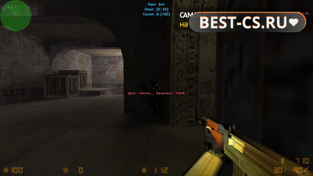 Скриншот 16 CS 1.6 Non Steam