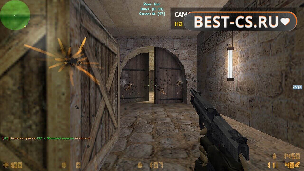Скриншот 30 CS 1.6 Non Steam