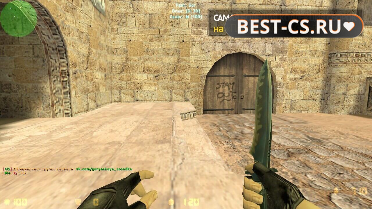 Скриншот 12 CS 1.6 Non Steam