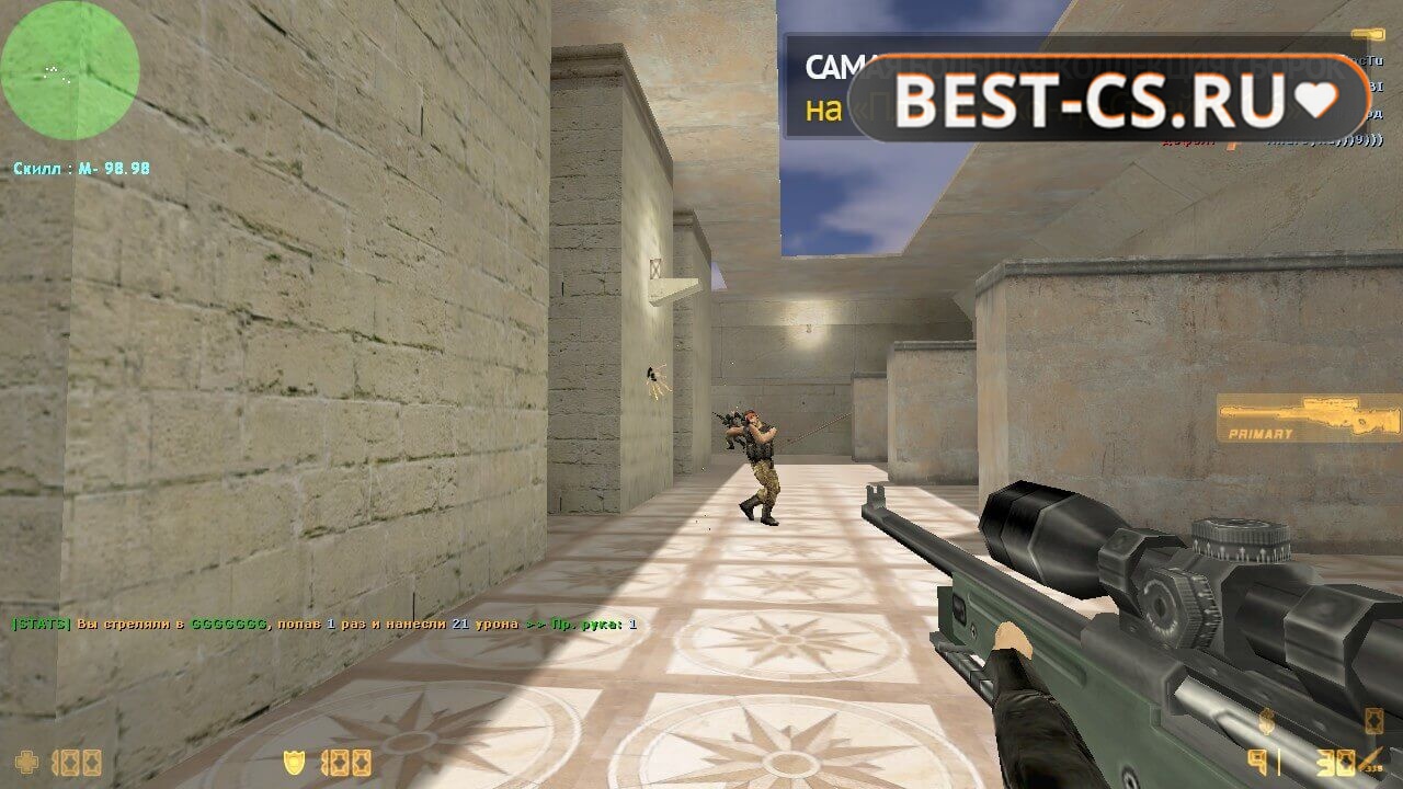 Скриншот 28 CS 1.6 Non Steam