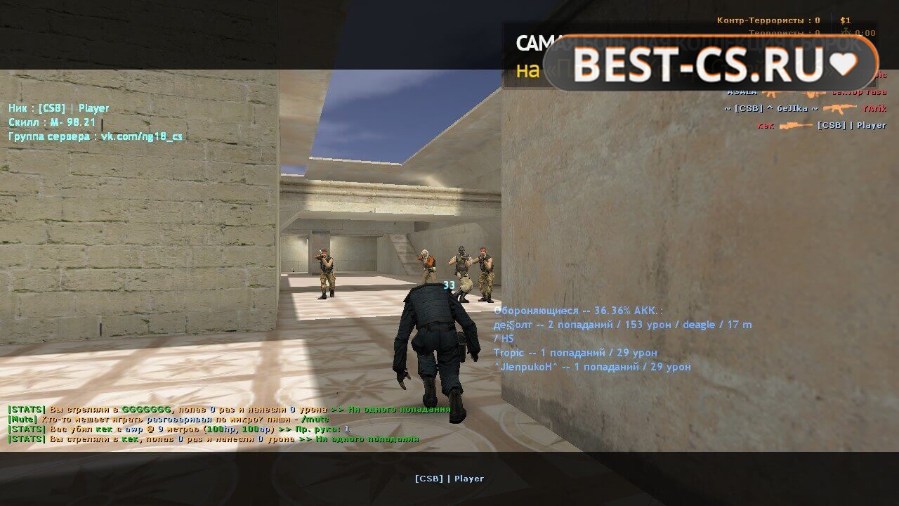 Скриншот 18 CS 1.6 Non Steam