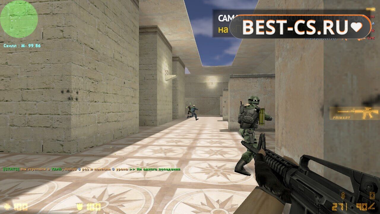 Скриншот 19 CS 1.6 Non Steam