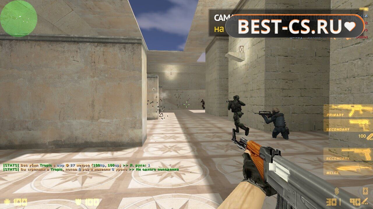 Скриншот 9 CS 1.6 Non Steam