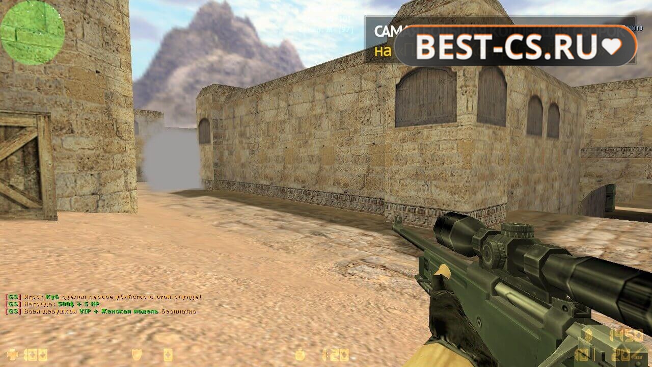 Скриншот 46 CS 1.6 Non Steam