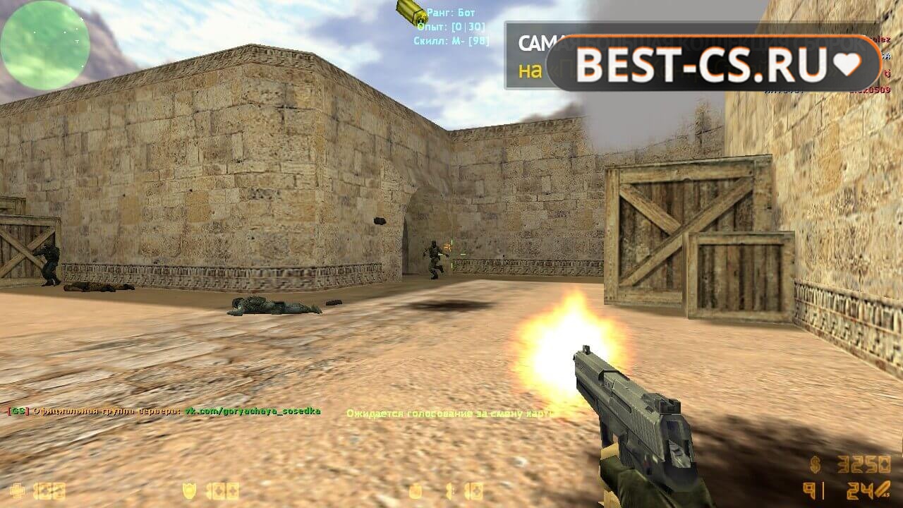 Скриншот 26 CS 1.6 Non Steam