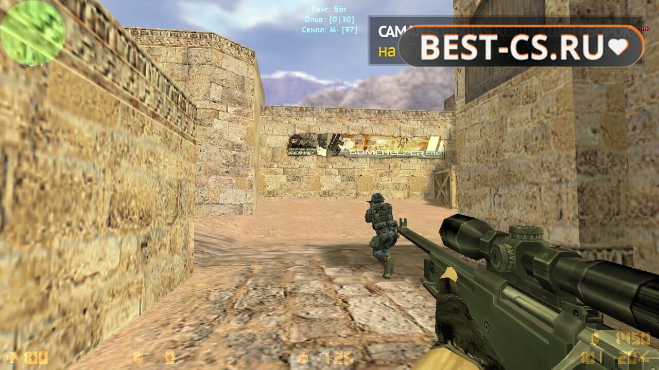 Скриншот 1 CS 1.6 Non Steam