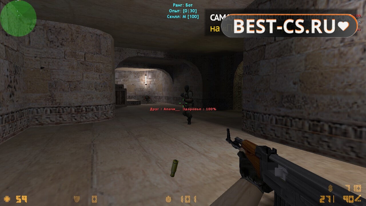 Скриншот 8 CS 1.6 Non Steam