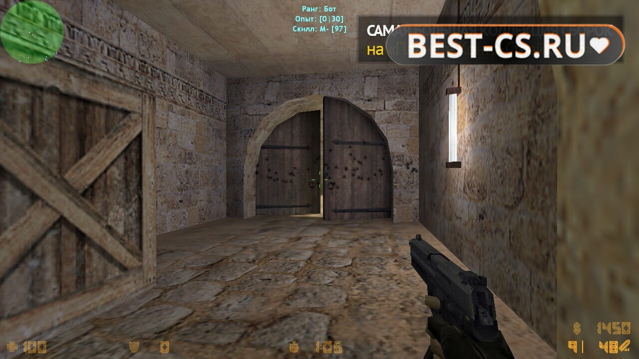 Скриншот 37 CS 1.6 Non Steam