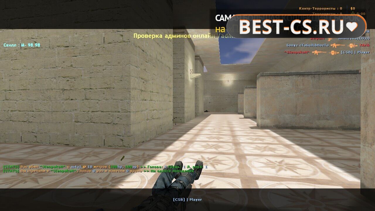 Скриншот 5 CS 1.6 Non Steam