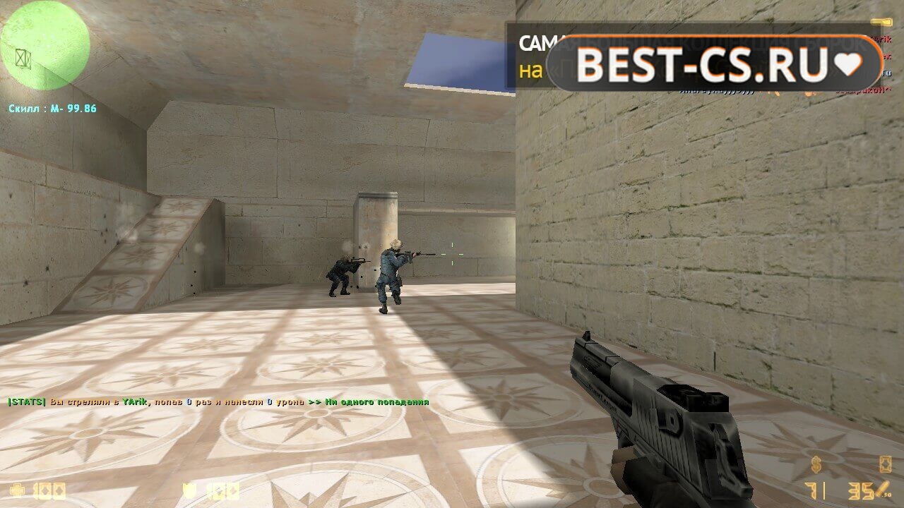 Скриншот 6 CS 1.6 Non Steam
