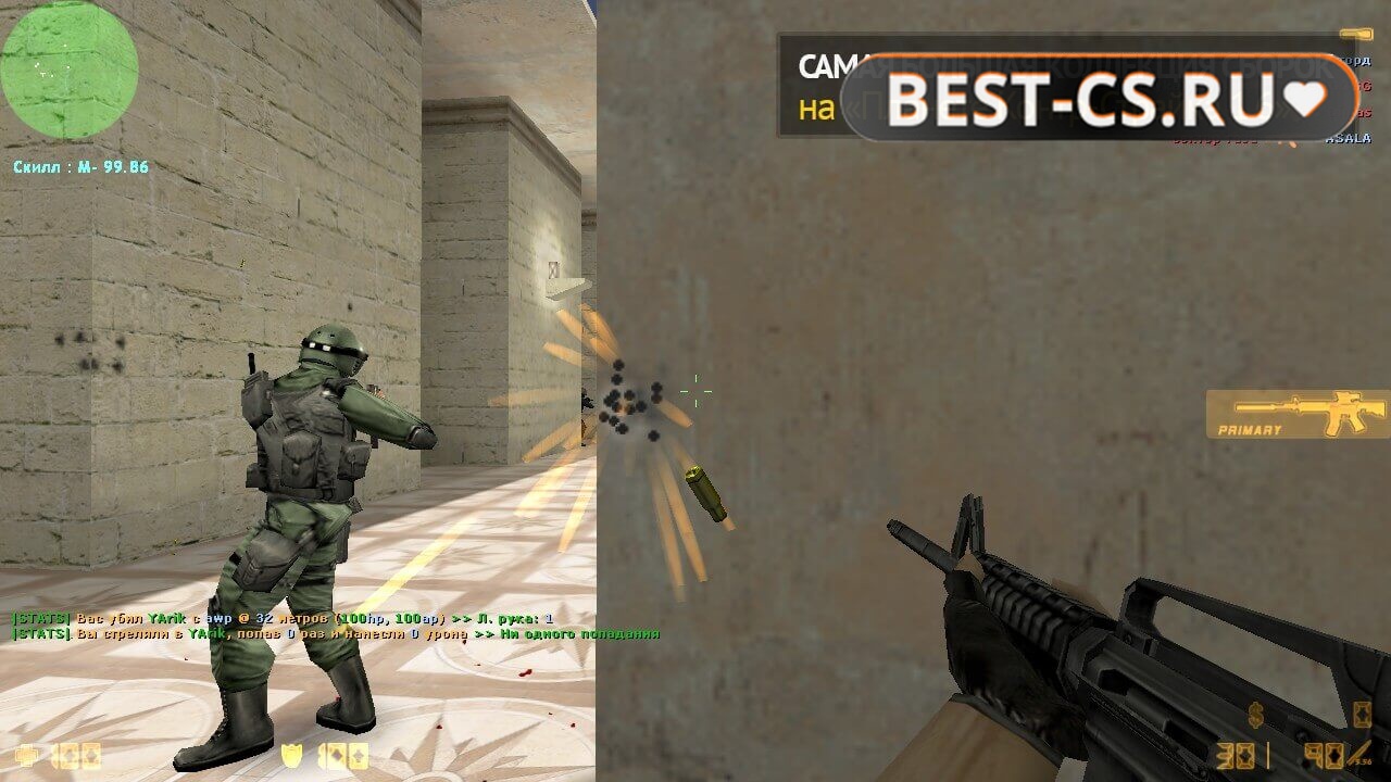 Скриншот 24 CS 1.6 Non Steam