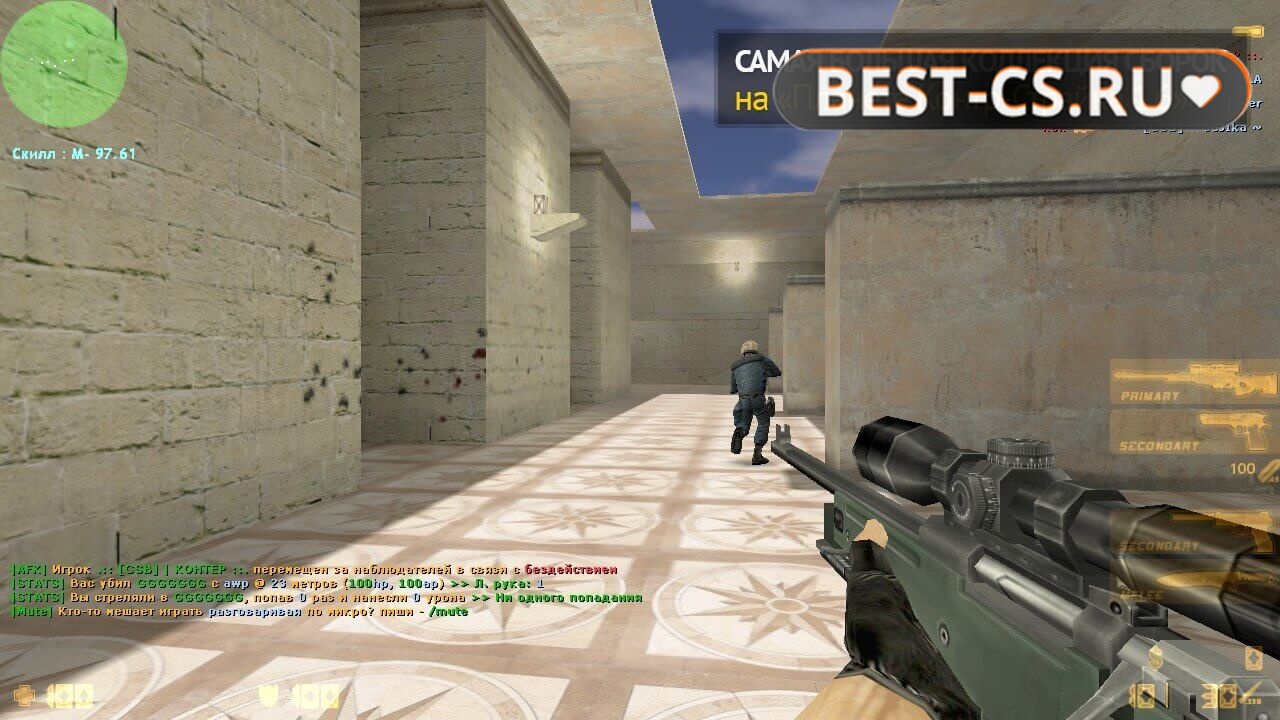 Скриншот 43 CS 1.6 Non Steam